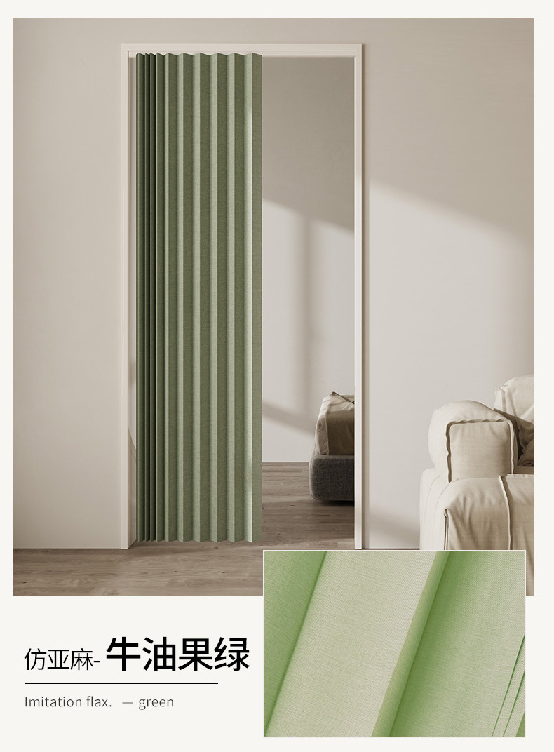 轨道折叠门帘-灰色_17