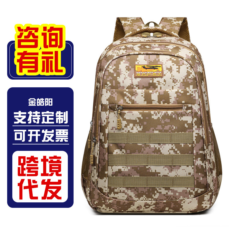 Procesamiento de mochila de viaje al aire libre Mochila de viaje de gran capacidad para hombres Mochila de viaje de ocio con logotipo impreso