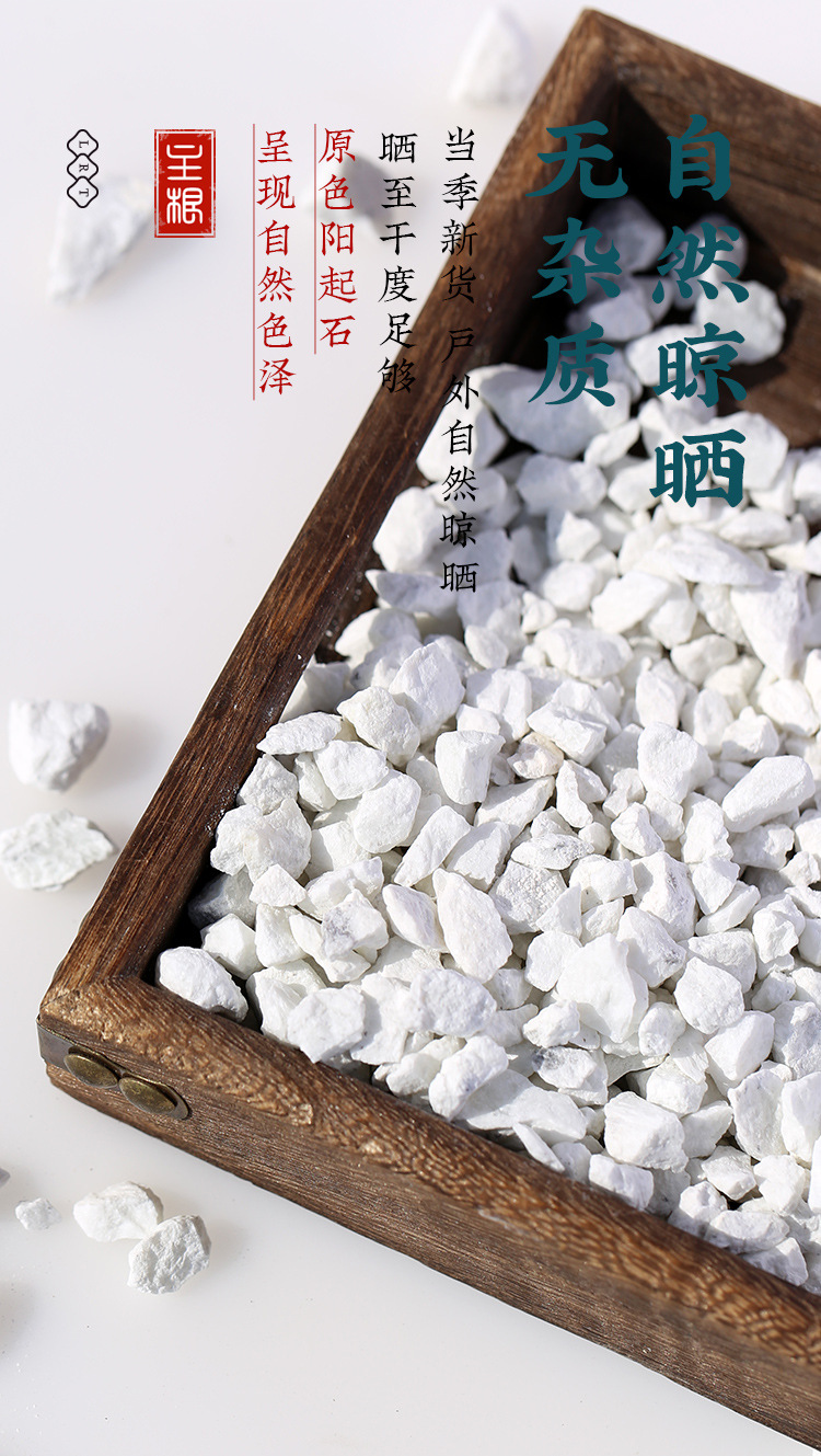 Yang Qi Shi Mineral Powder 100g Actinolite TCM Herbal Powder for Decoction and Wine Infusion key features