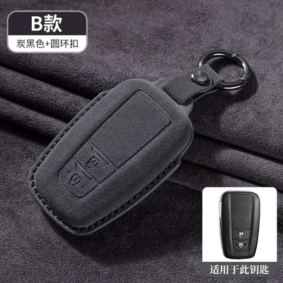 weihanlanda reling, Car key bag - -type-b-carbon-black-round-buckle-rope-strap