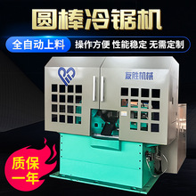 �S�ҹ�������ȫ�ԄӈA���䏙C YS-120CNC�Ԅ����ψA���и�C