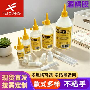 �S��ֱ��6ml�������ƾ��z����ֹ�DIY�zˮ ��Ҏ��͸��10g�zˮ