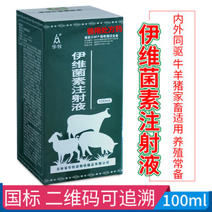 ���S����ע��Һţ���i�w������xͨ�����xʭ���\������xș100ml