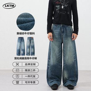 LKTM���b ��ʽˮϴ؈������OӋ����ţ��ѝ��Ůbaggy�@�ݰٴ��Lѝ