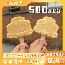 Դ�^���S�Ą�ѩ����؛���Ƶؘ˾W�t���c�򿨱���ܱ���3D�����l