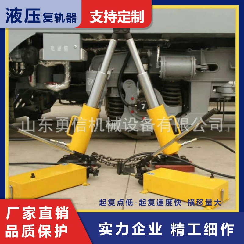 Гидравлическое устройство для схода вагонов типа «елочка» для горнодобывающей промышленности, устройство для схода вагонов на угольных шахтах, комбинированное гидравлическое устройство для схода вагонов на железной дороге