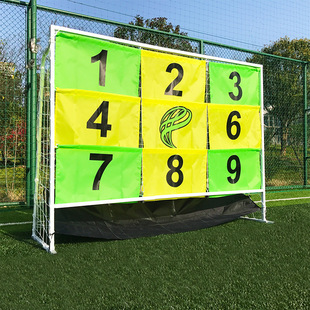 Football Fun Nine-Square Grids Football Goal Football Push Shot Training Device Positioning Shooting Penalty Kick Precision Training Device Game