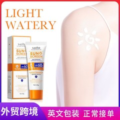 全英文SPF60+防晒霜40g SADOER隔离防紫外线防晒乳跨境外贸批发