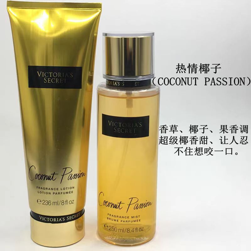 Set de Loción Corporal Perfumada e Hidratante 236ml+250ml de Larga Duración