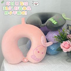 工厂批发卡通刺绣记忆棉u型枕便携旅行枕办公室午睡枕护颈枕u型枕