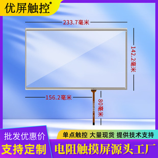 10.1�������1280*800�ֱ��ʰ����t���Oҕ��܊�����؃x���|����