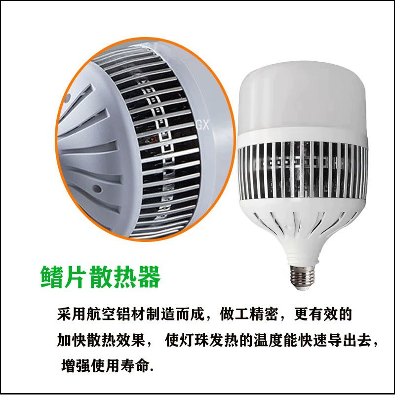 LED-лампа, энергосберегающая лампа, свет внутри помещения, высокая мощность, 100Вт, 300Вт