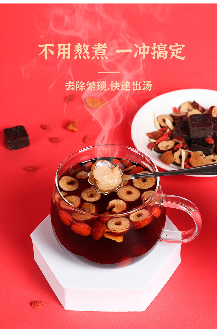 Brown Sugar Ginger Tea with Longan and Red Dates 15g x 10 Bags Cold Brew Herbal Tea for Women Daily Wellness specifications