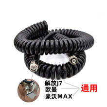 解放J7原车视频弹簧线 豪沃挂车监控螺旋线 欧曼TNC头高频转接线