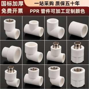 ׃������ͨ늟���2025ֱ��32450���y���^ˮ�ܽ��^����ˮů���