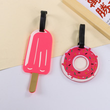 跨境爆款雪糕汉堡眼镜行李牌挂件吊牌机场行李箱背包防丢失姓名牌