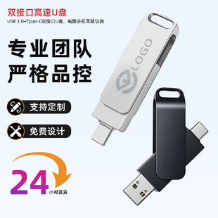 type-c�֙C��X����u�P16g�p�ӿ�64g����LOGO�������D32g���P���l