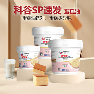 �ƻ۹�SP�ٰl�����ͺ決ԭ�Ϻ決����ú決���I�決��3KG*4Ͱ/��