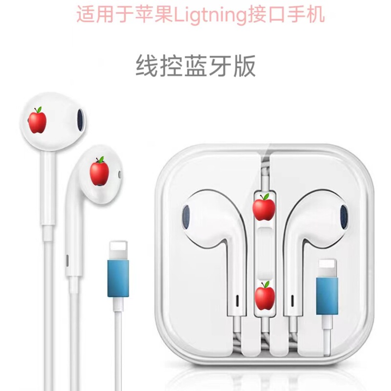适用iPhone线控耳机创意礼品安卓华为	 type-c入耳式直插有线耳机|undefined