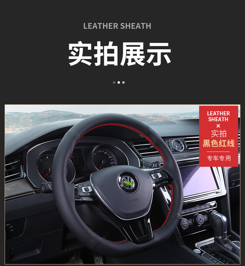 14-17-18 Toyota Corolla Revo steering wheel cover, RAV4 Rongfang hand-stitched full cover