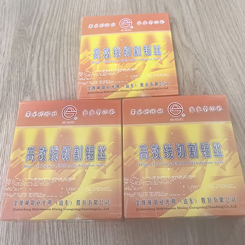供应线切割钼丝光明0.18*2000高强度钼丝正品虹鹭T8钼丝