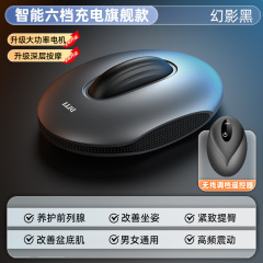 电动遥控器PC机锻炼盆骨机精致提臀改善坐姿男女通用高频振动