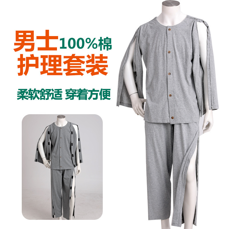 Pure Cotton Long-Sleeved Nursing Clothing Set for Men, Fracture Inpatients, Rehabilitation Clothing, Picc, Paralyzed Bedridden Elderly, Breathable Home Wear