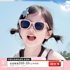 女性用の甘い子供用サングラス、かわいい日焼け止め偏光メガネ、子供用サングラス、紫外線防止、赤ちゃんの目に害はありません。