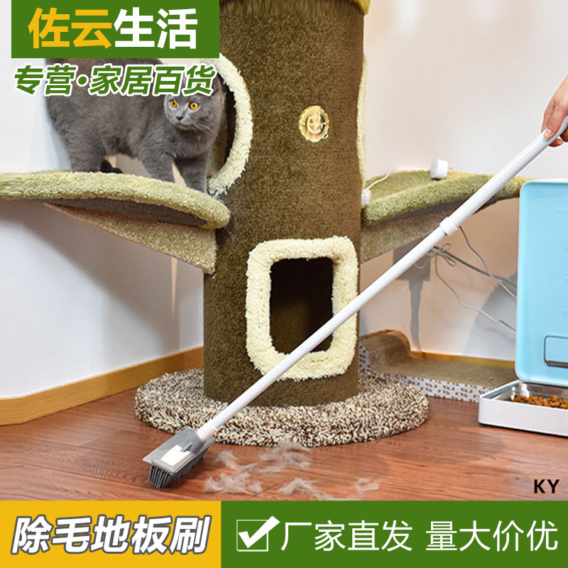 Silicone Pet Carpet Hair Removal Brush Broom Dust Hand-Free Mop Rubber Floor Brush Cleaning Cat and Dog Hair Floor Brush