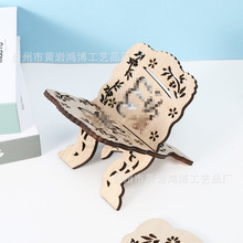 新款木质工艺品摆件客厅DIY装饰品书本架镂空雕刻桌面木制品