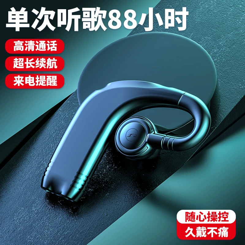 М99 Bluetooth гарнитура большая мощность V5.2 версия время ожидания долгое висячие уши -в -ухо большая батарея V9 бизнес модель
