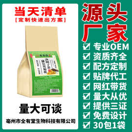 寻花坊蒲公英菊花决明子茶正品代用茶 厂家直销源头货源