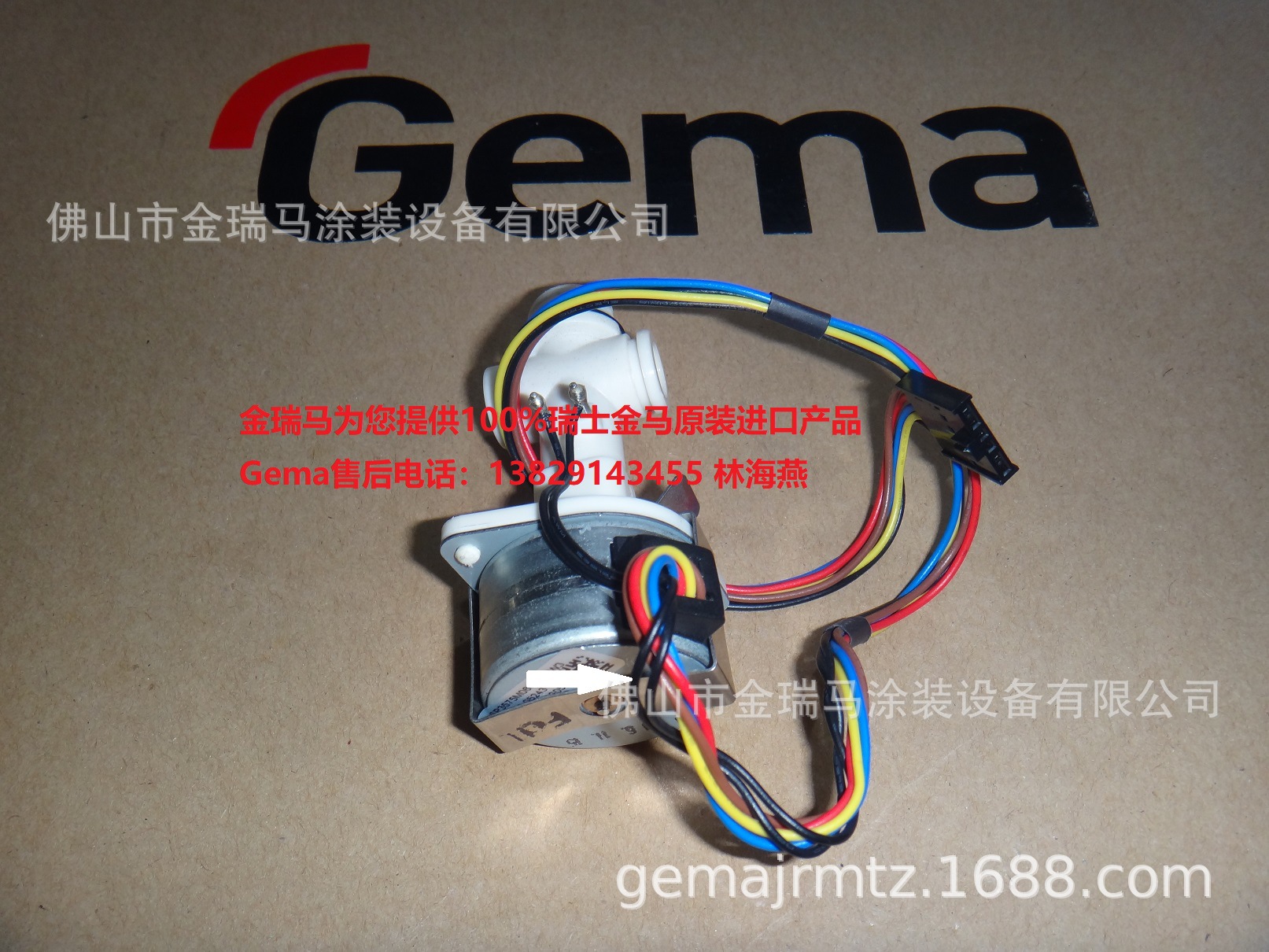 供应瑞士金马CG08 CG09 CG13控制器节流阀 金马主机马达 节流阀