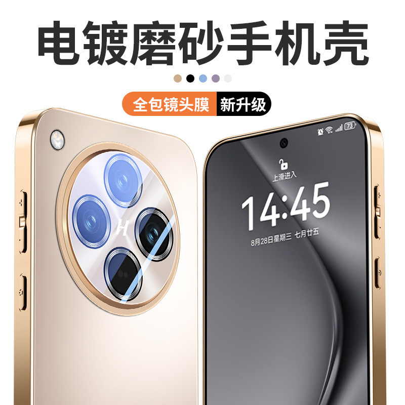 适用oppofindx8s手机壳新款电镀findx8s+保护套ultra自带镜头膜|undefined