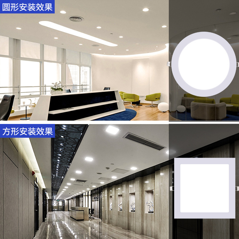 Ingeniería led downlight incrustada luz de techo de aluminio ultrafino material iluminación redonda centro comercial supermercado panel Luz