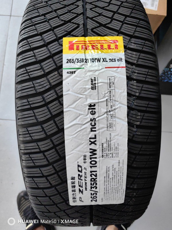 小米原配265/35R21 305/30R21前后配静音棉|undefined
