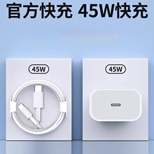 30W����m���O��iphone17������^14pro������15/16/13/12p���^