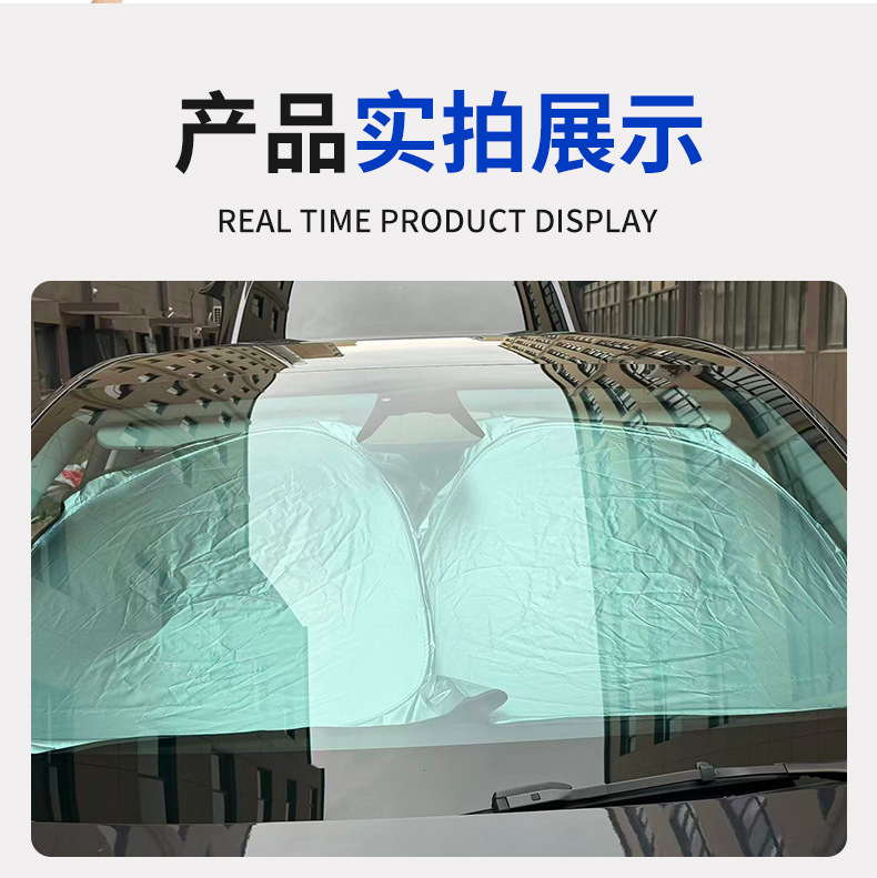 Car Sunshade Front Windshield Titanium Silver Sunshade Summer Car Sun Protection Heat Insulation Sunshade Front Panel