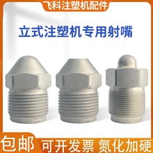 ��ʽע�ܙC���쇊�� �B̼��Ӳ��ʽ�CM40 42 45 50 60������Ӳ