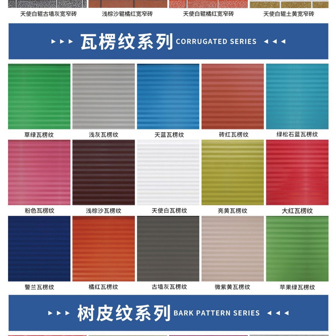 Paneles metálicos tallados, paneles para villas, decoración de paredes exteriores con aislamiento térmico, paneles sándwich de poliuretano integrados, resistentes a altas temperaturas.