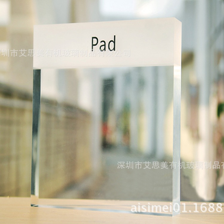 厚水晶玻璃展示牌/透明水晶立牌 /手机店展示用品生产厂家