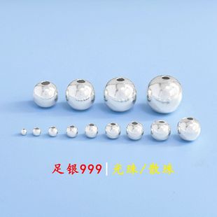 ���y999�����y���ӹ̶���A��Сɢ��������ִ�����diy�Ʒ���