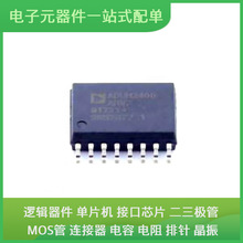ADUM2400ARWZ SOIC-16USB STM32H743BIT6 STM32F303RCT6 A