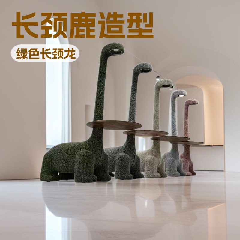 Animal Stool Nordic Giraffe Chair Creative Baby Children's Toy Decorative Ornament Stool Entryway Shoe-Changing Stool Living Room