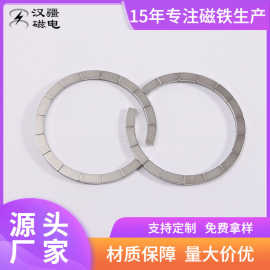 无线充磁铁发射端接收端强磁手机壳磁吸贴片手机支架磁吸圈厂家