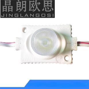 led side light source module single lamp injection molding Module 3W high power light box light source