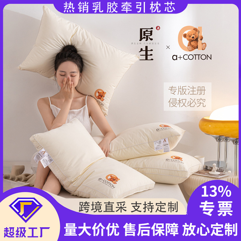 A类抗菌全棉100枕头枕芯五星级酒店可水洗枕头护颈椎助睡眠不塌陷