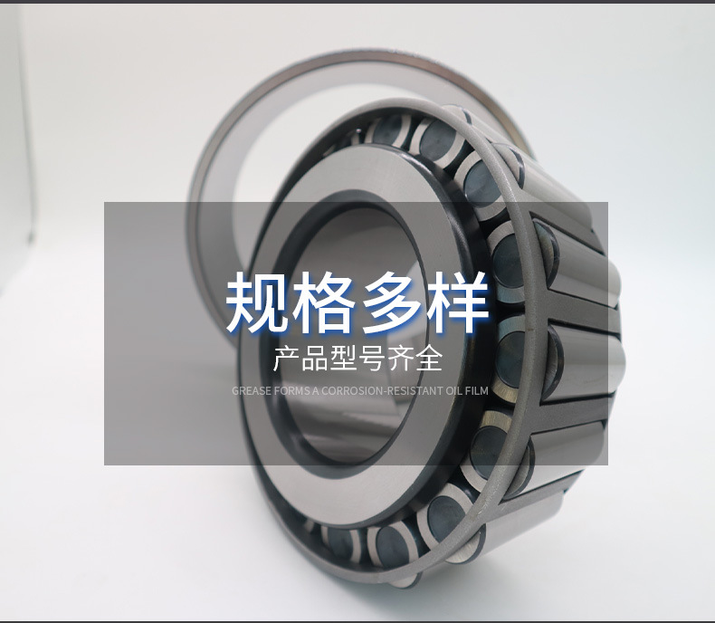 Manufacturers directly supply tapered roller bearings, automobile bearings, direction machines, automobile bearings, agricultural machinery bearings