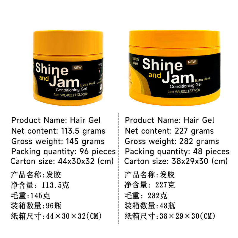 Foreign trade in stock Shine and Jam hair wax hair styling products gel edge control Foreign trade in stock Shine and Jam hair wax hair styling products gel edge control