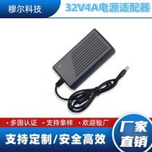 � ��Դ�m����32V4A 128Wֱ�������Դ ����ʮ������ʽ�_�P�Դ